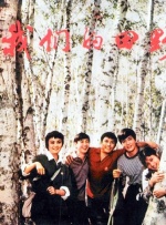 旅馆出走的有夫之妇